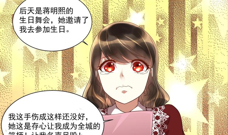 第13话 准备接招！(1/2)-第14话