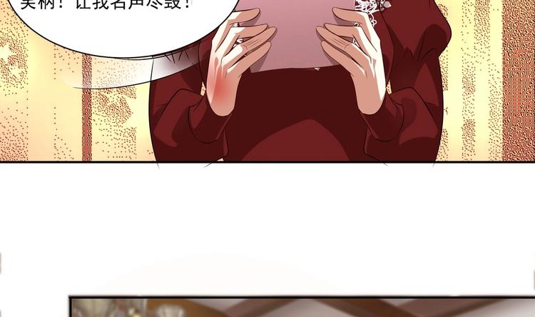 第13话 准备接招！(1/2)-第14话