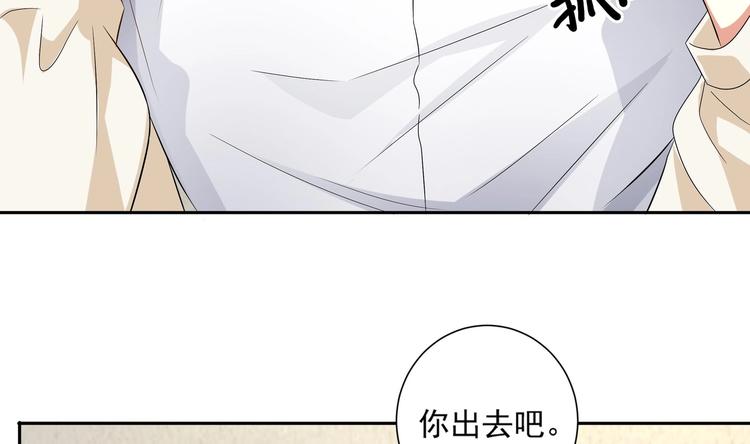 第13话 准备接招！(1/2)-第14话
