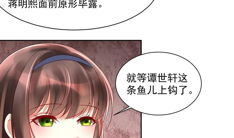 第15话 一出好戏(1/2)-第16话