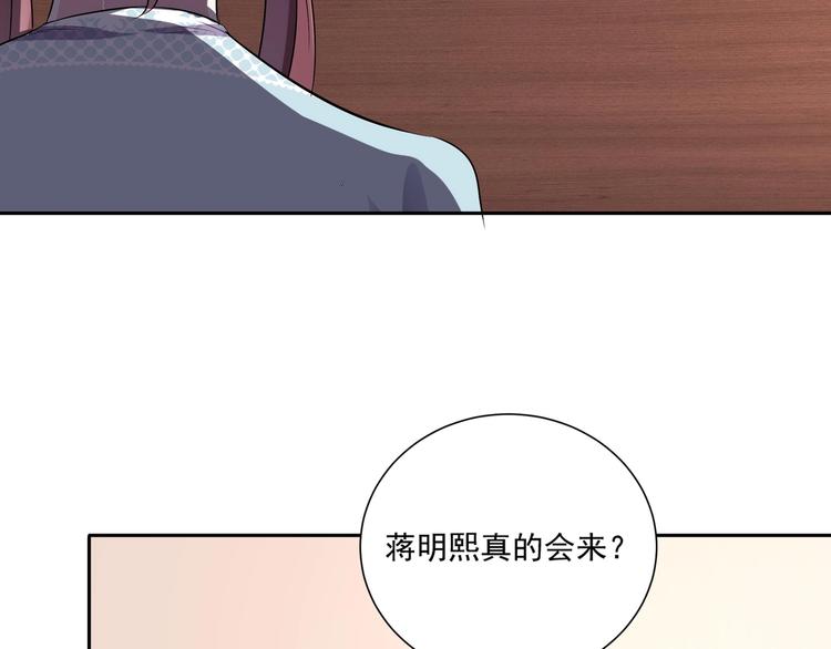 第15话 一出好戏(1/2)-第16话