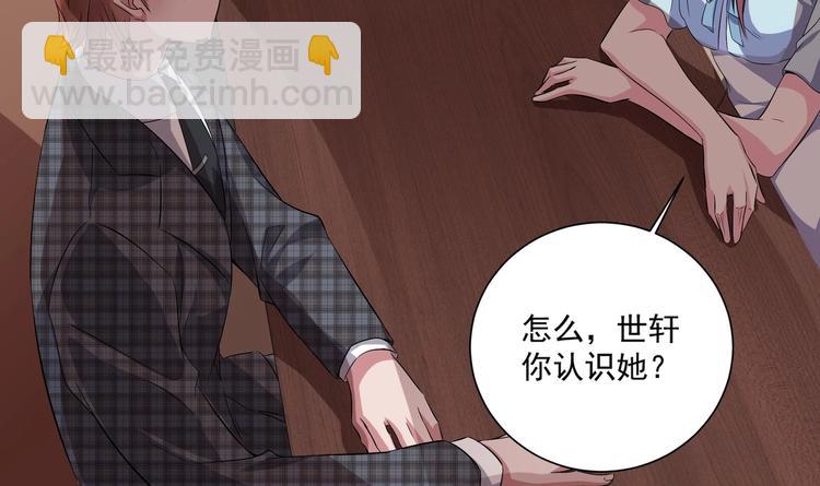 第15话 一出好戏(1/2)-第16话