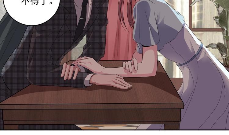 第15话 一出好戏(1/2)-第16话