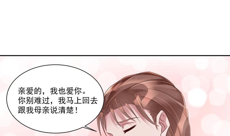 第15话 一出好戏(1/2)-第16话