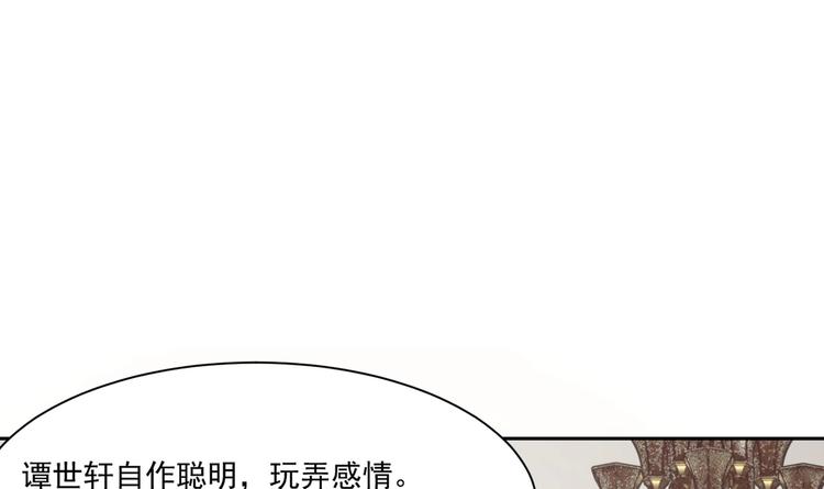 第15话 一出好戏(1/2)-第16话
