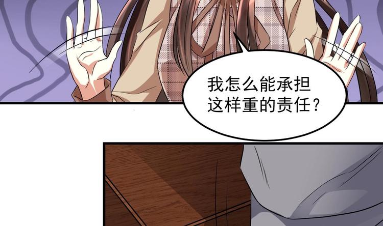 第17话 你身上有别人的味道(1/2)-第18话