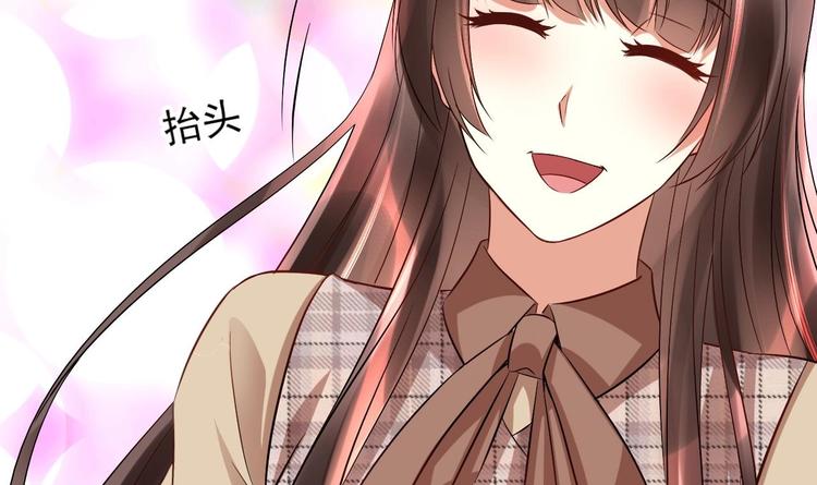 第17话 你身上有别人的味道(1/2)-第18话