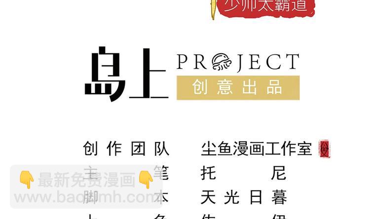 第17话 你身上有别人的味道(1/2)-第18话