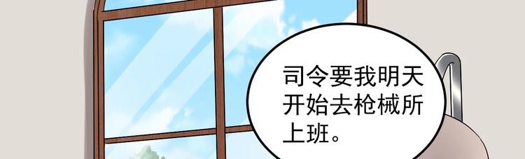 第17话 你身上有别人的味道(1/2)-第18话