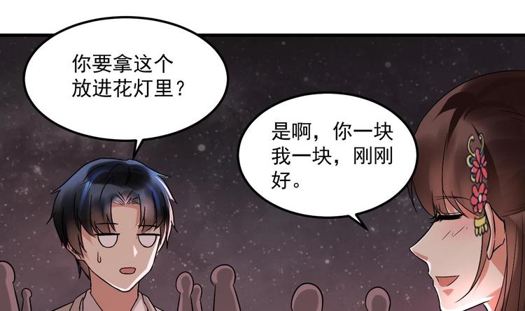 第19话 浴佛节的愿望(1/2)-第20话