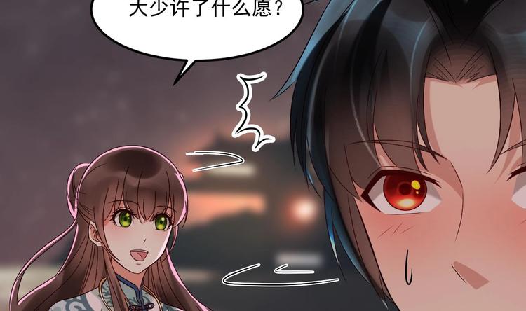第19话 浴佛节的愿望(1/2)-第20话