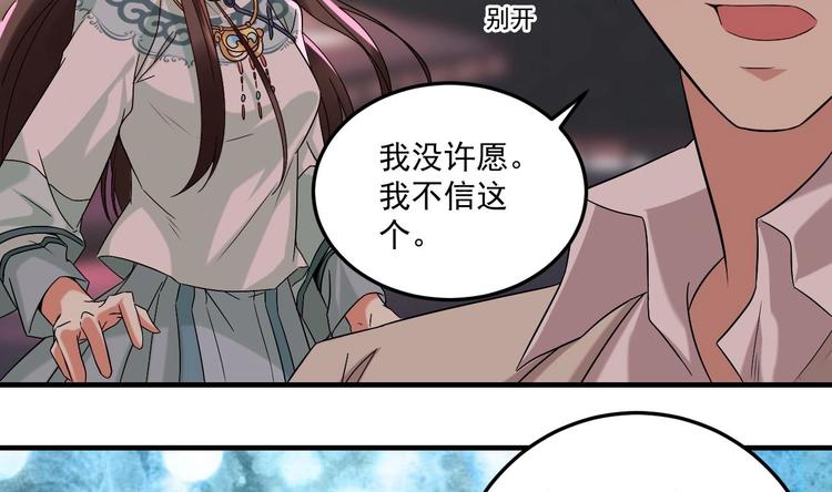 第19话 浴佛节的愿望(1/2)-第20话