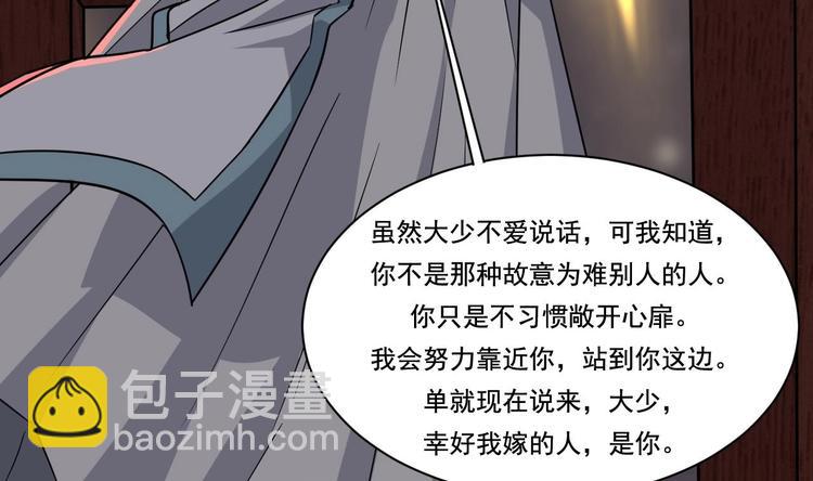 第19话 浴佛节的愿望(1/2)-第20话