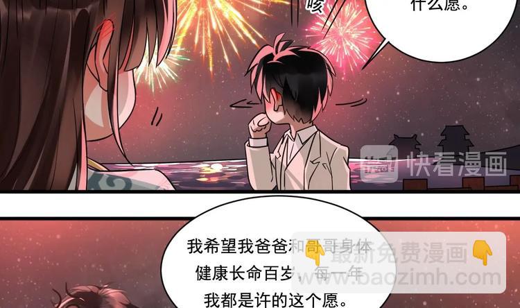 第19话 浴佛节的愿望(1/2)-第20话