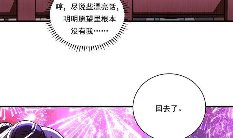 第19话 浴佛节的愿望(1/2)-第20话