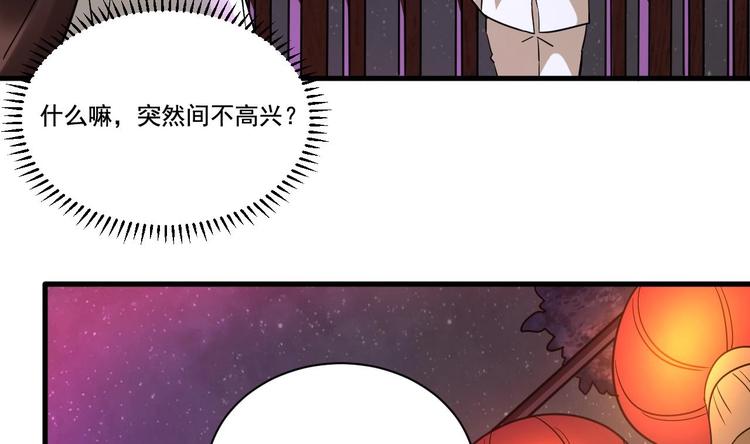 第19话 浴佛节的愿望(1/2)-第20话