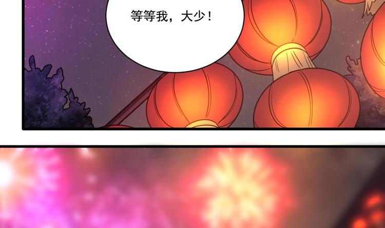 第19话 浴佛节的愿望(1/2)-第20话
