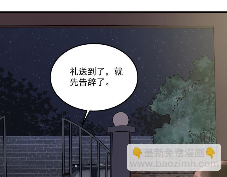 第21话 礼尚往来(1/2)-第22话