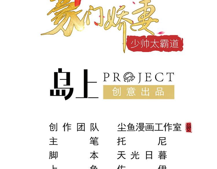 第21话 礼尚往来(1/2)-第22话