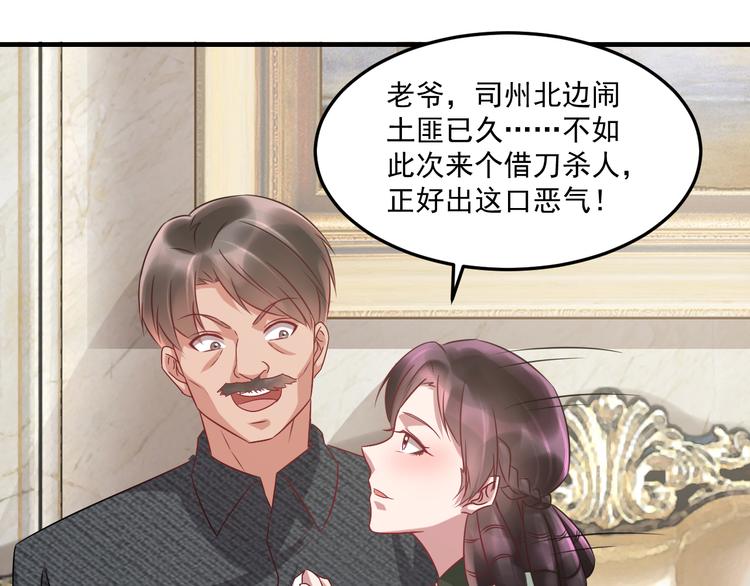 第21话 礼尚往来(1/2)-第22话