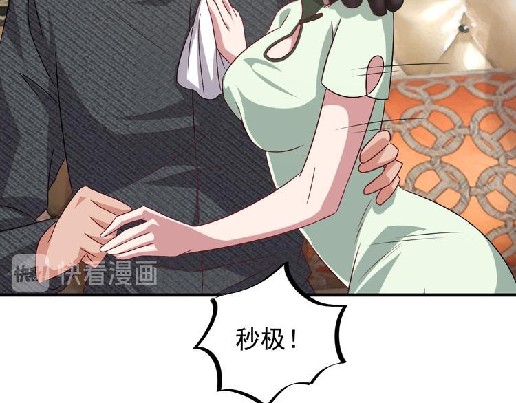 第21话 礼尚往来(1/2)-第22话