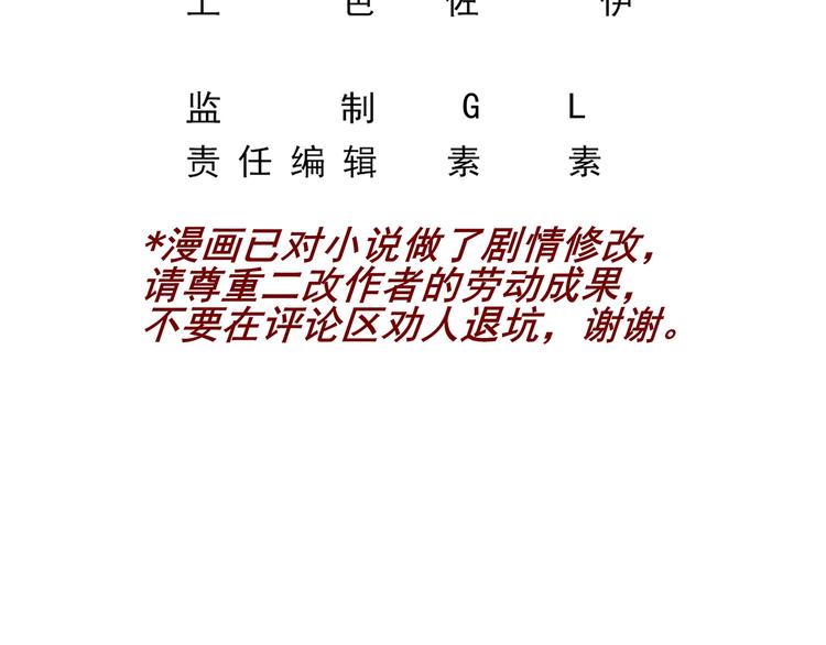 第21话 礼尚往来(1/2)-第22话