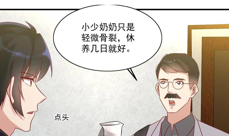 第23话 云嘉书，你没有心(1/2)-第24话