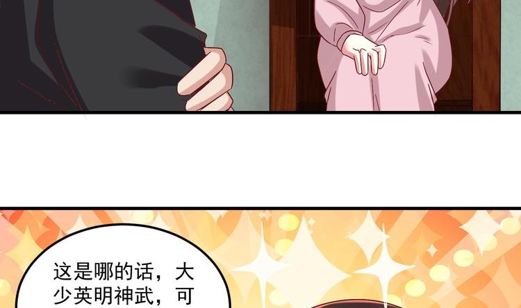 第23话 云嘉书，你没有心(1/2)-第24话