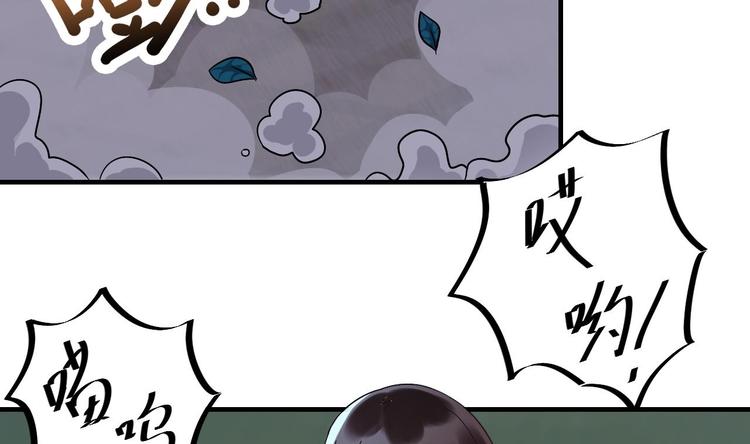 第23话 云嘉书，你没有心(1/2)-第24话