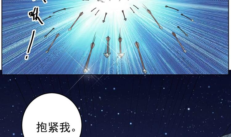 第25话 云嘉书，我愿意(1/3)-第26话