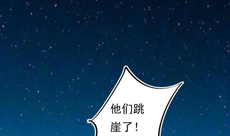 第25话 云嘉书，我愿意(1/3)-第26话