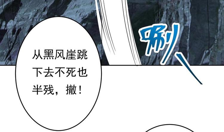 第25话 云嘉书，我愿意(1/3)-第26话