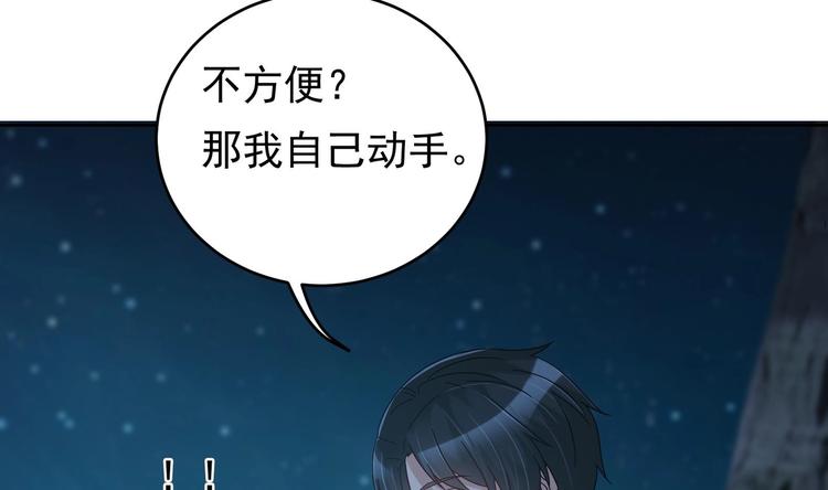 第25话 云嘉书，我愿意(1/3)-第26话