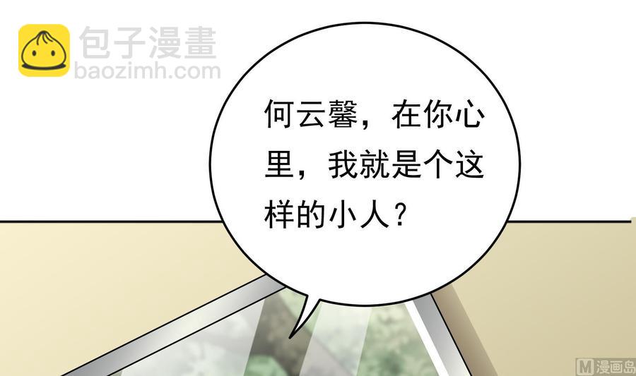 第29话 夜袭的杀手(1/2)-第30话