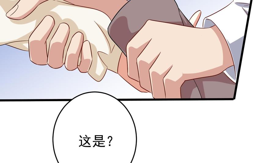 第29话 夜袭的杀手(1/2)-第30话