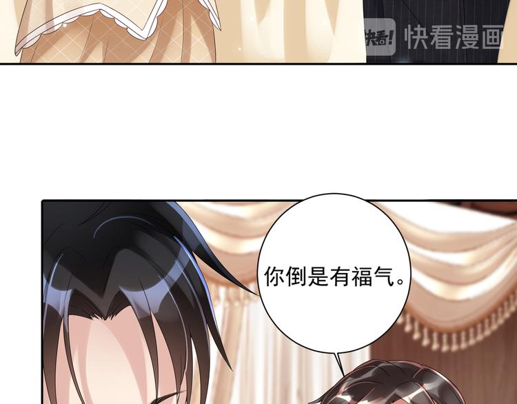 第3话 壁咚(1/2)-第4话
