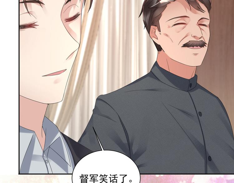 第3话 壁咚(1/2)-第4话