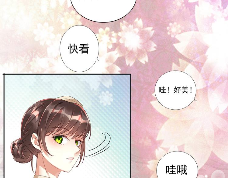 第3话 壁咚(1/2)-第4话