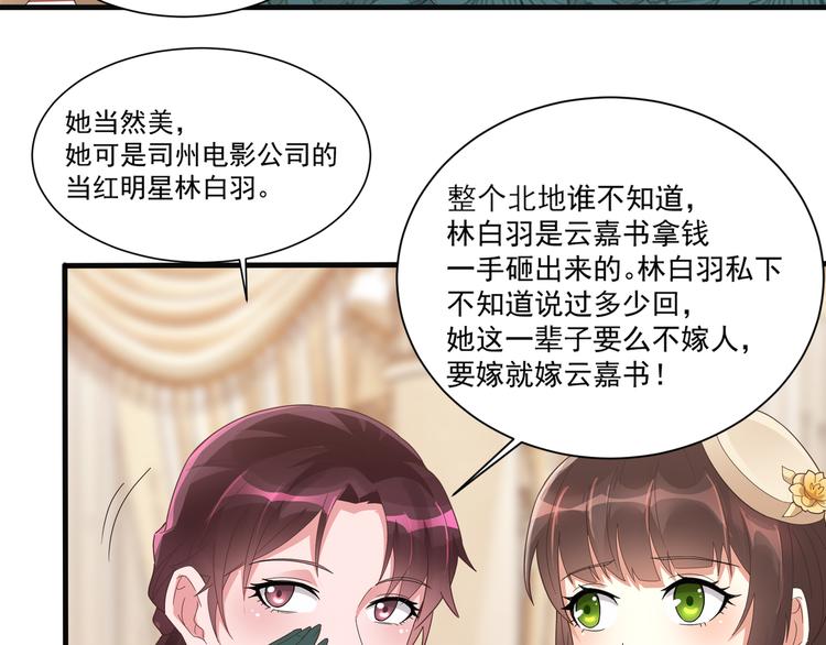 第3话 壁咚(1/2)-第4话