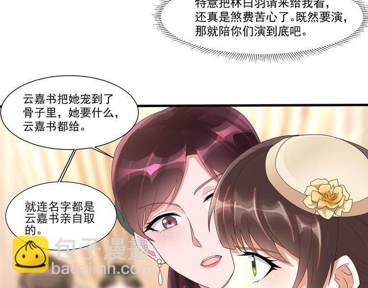 第3话 壁咚(1/2)-第4话