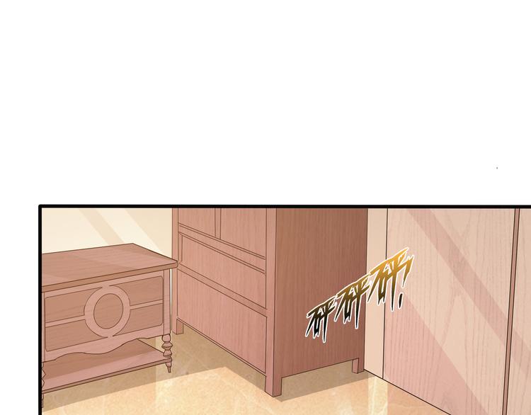 第3话 壁咚(1/2)-第4话