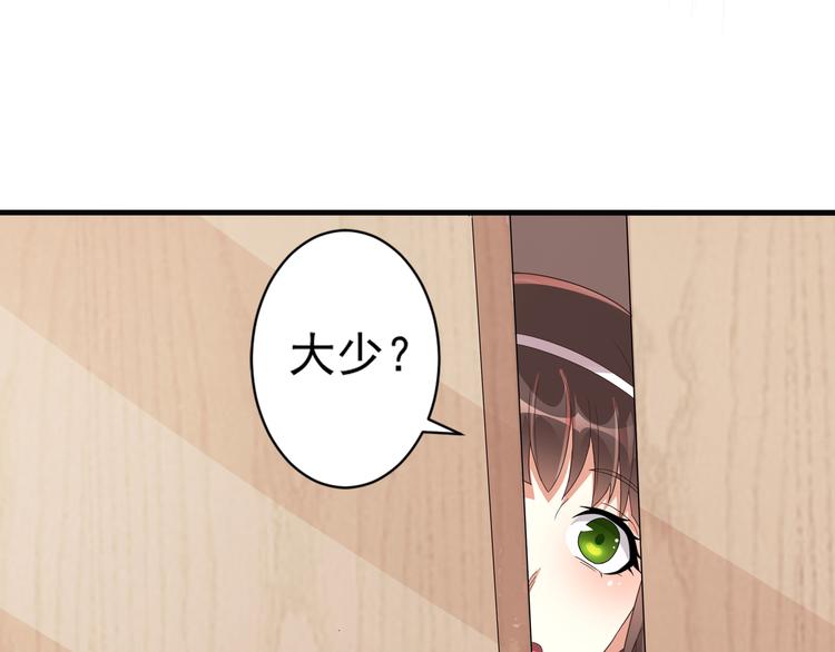 第3话 壁咚(1/2)-第4话