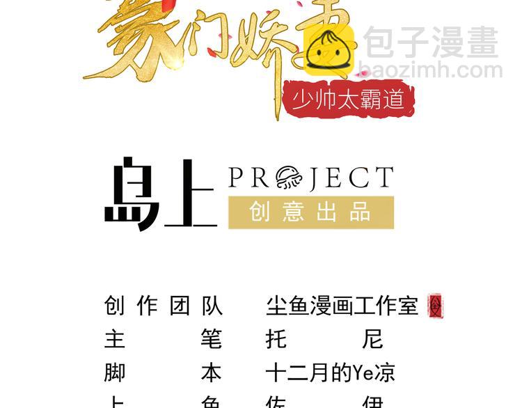 第3话 壁咚(1/2)-第4话
