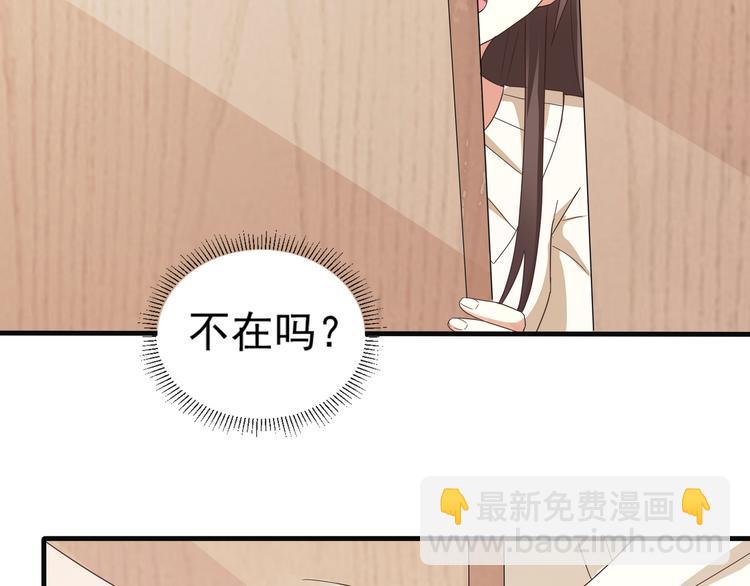 第3话 壁咚(1/2)-第4话