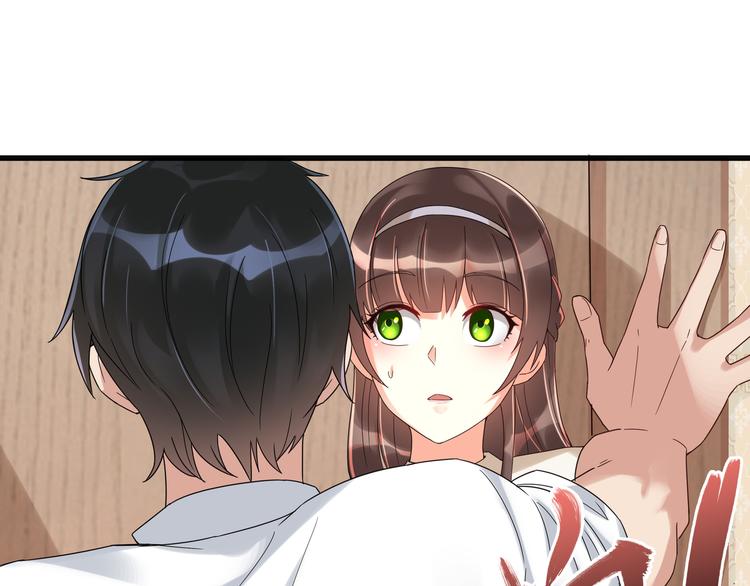 第3话 壁咚(1/2)-第4话