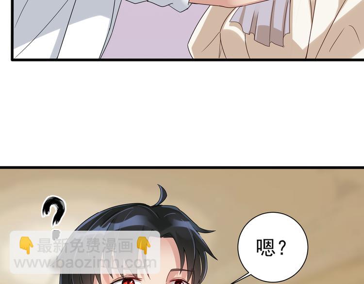 第3话 壁咚(1/2)-第4话