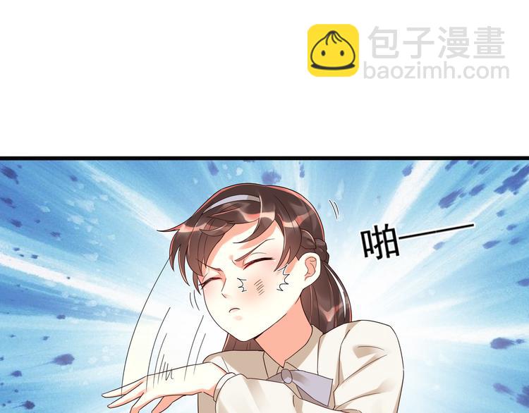 第3话 壁咚(1/2)-第4话