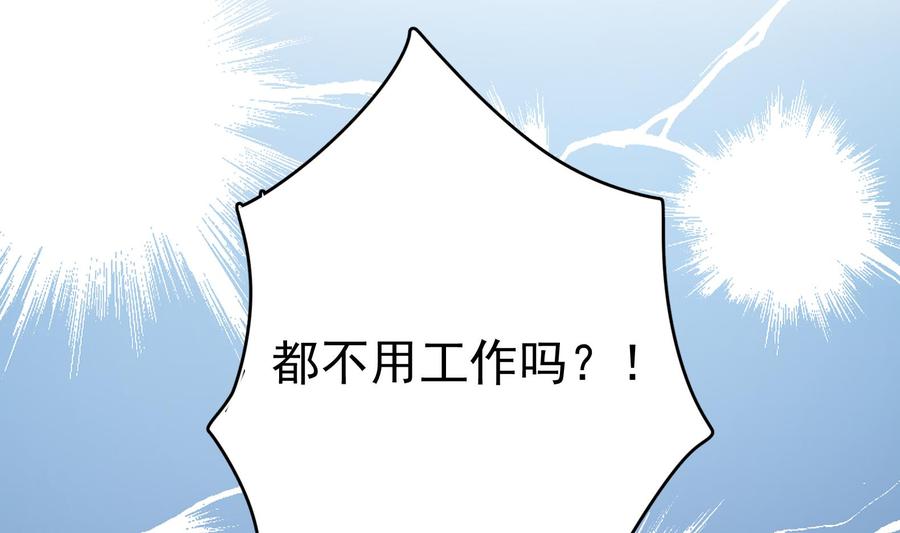 第31话 惨遭报复(1/2)-第32话