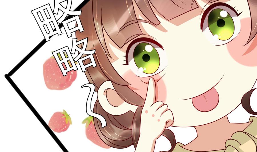 第31话 惨遭报复(1/2)-第32话
