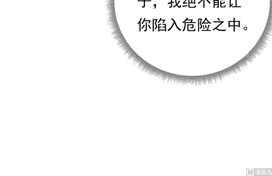 第31话 惨遭报复(1/2)-第32话